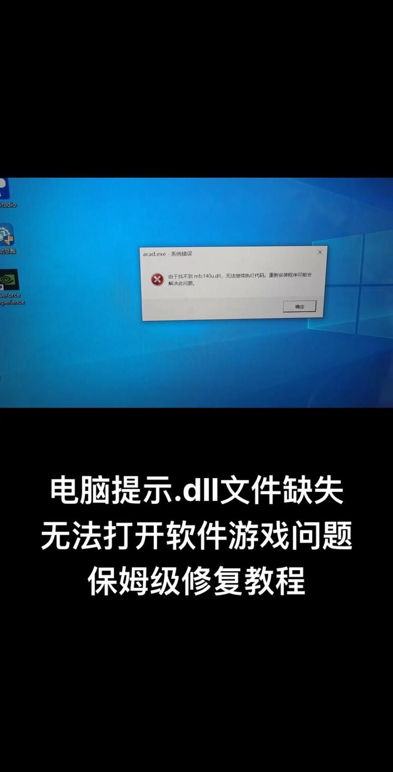 at171.dll文件作用解析 为什么系统需要at171.dll文件