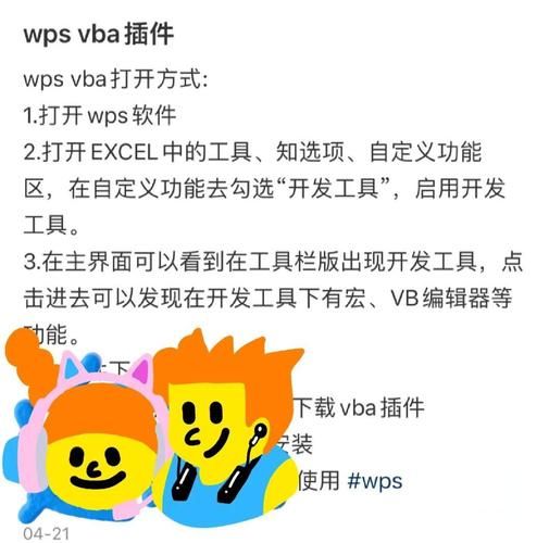 authme插件怎么用 手把手教你安装authme插件