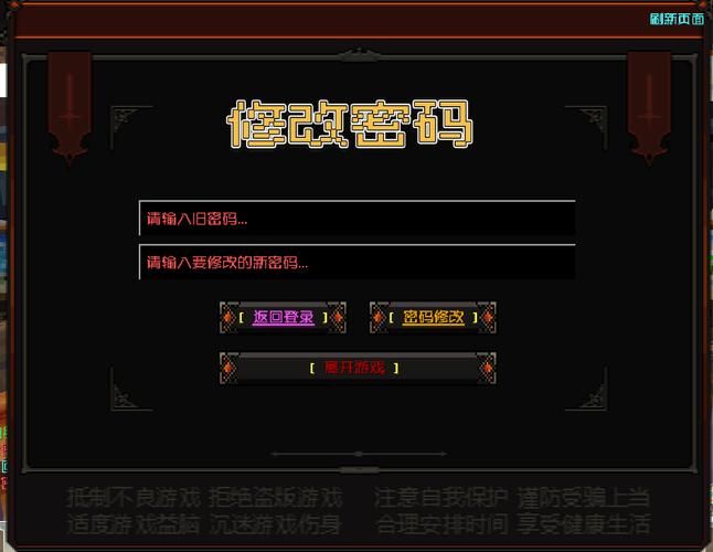 authme插件怎么用 手把手教你安装authme插件