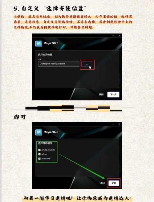 authme插件怎么用 手把手教你安装authme插件