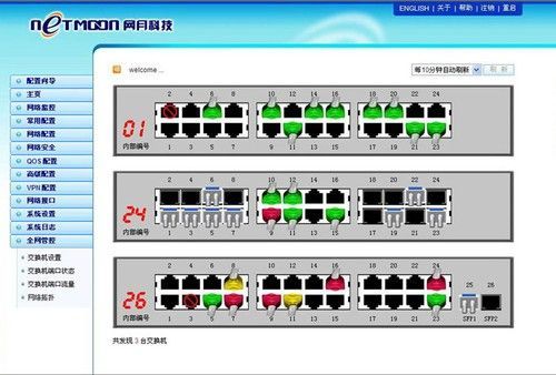 autorun专杀使用方法 简单几步轻松搞定病毒
