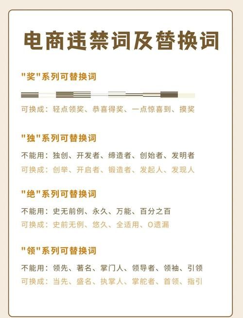 bacchikoi中文翻译是什么 这个词的真实含义揭秘