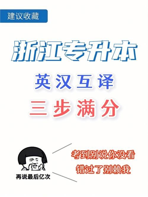 bacchikoi中文翻译是什么 这个词的真实含义揭秘