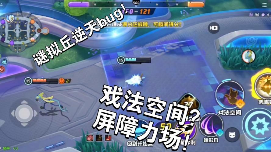badland攻略常见问题解答 解决你的所有游戏难题