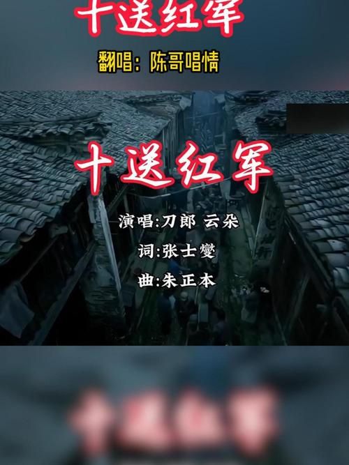 beatit红军版翻唱视频火爆全网快来听听看