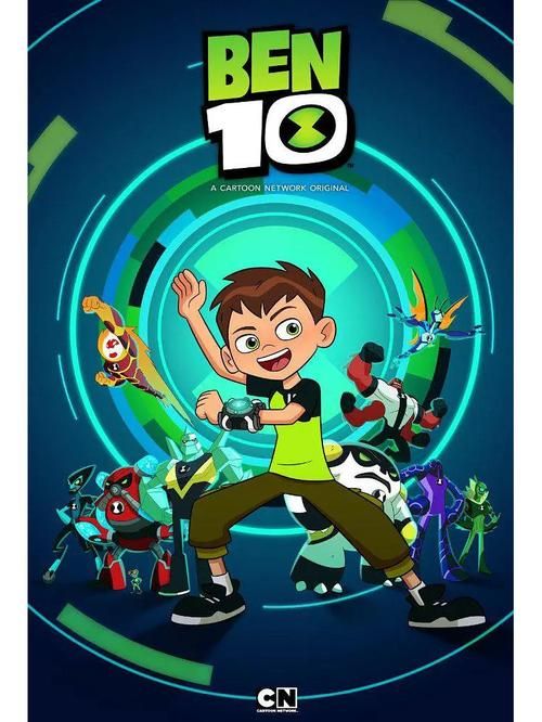 ben10动画片全集哪里看 小班变身外星英雄大合集