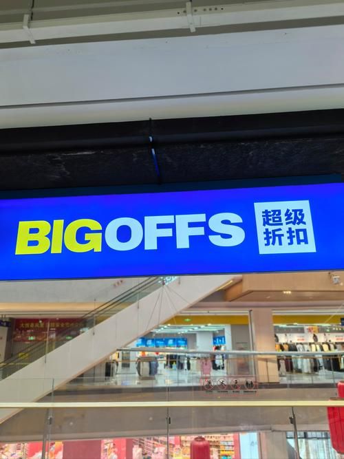 bigseven是什么揭秘这个神秘品牌的真实身份
