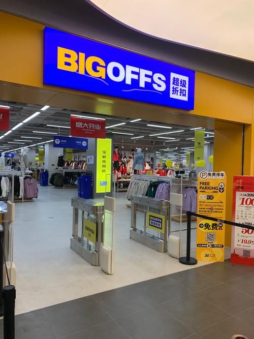 bigseven是什么揭秘这个神秘品牌的真实身份