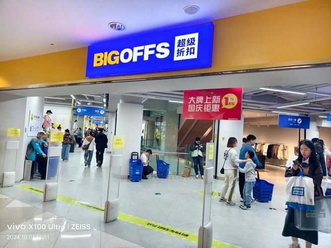 bigseven是什么揭秘这个神秘品牌的真实身份