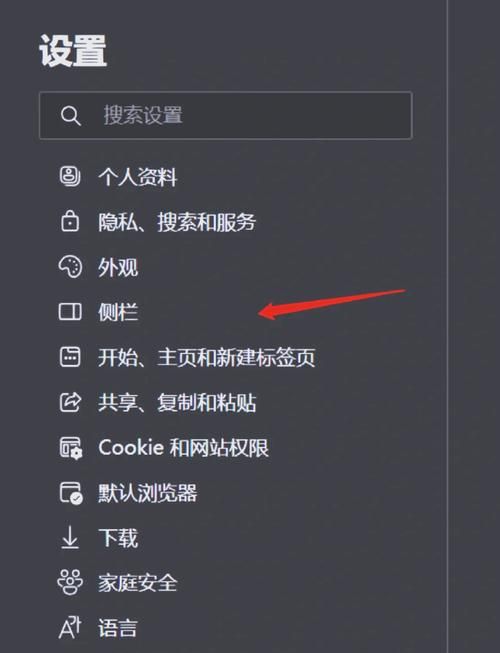 bing网站国际版入口在哪 最新国际版bing访问方法