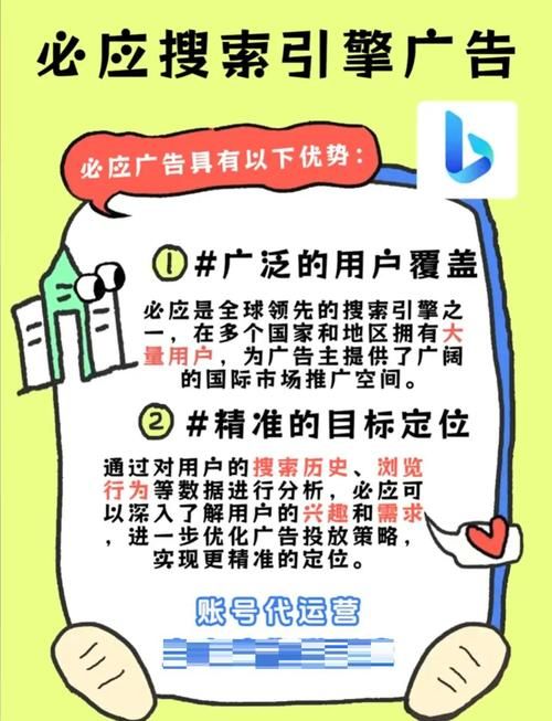 bing网站国际版入口在哪 最新国际版bing访问方法