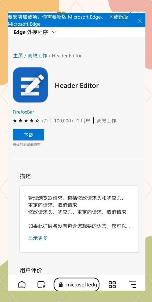 bing网站国际版入口在哪 最新国际版bing访问方法