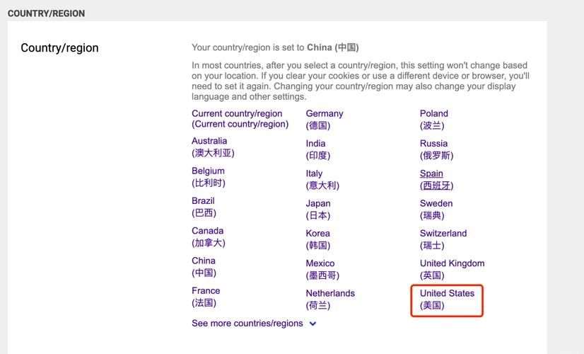 bing网站国际版入口在哪 最新国际版bing访问方法