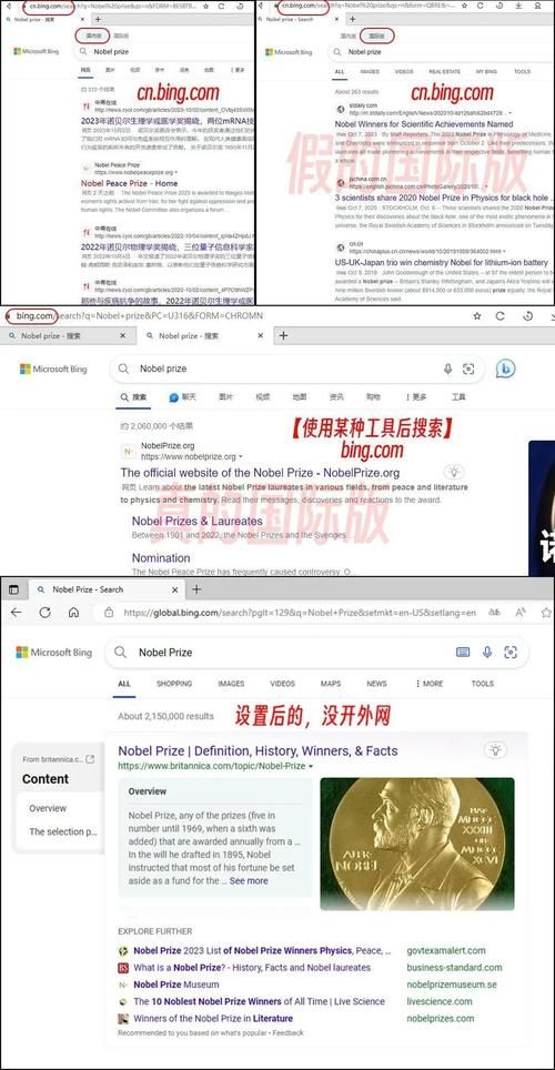 bing网站国际版入口在哪 最新国际版bing访问方法