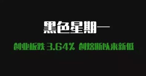 black day是什么意思 黑色日子背后的真实含义