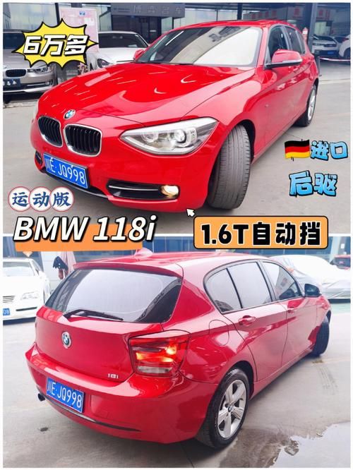 bmw1系谍影攻略保养秘籍这样开车多用5年