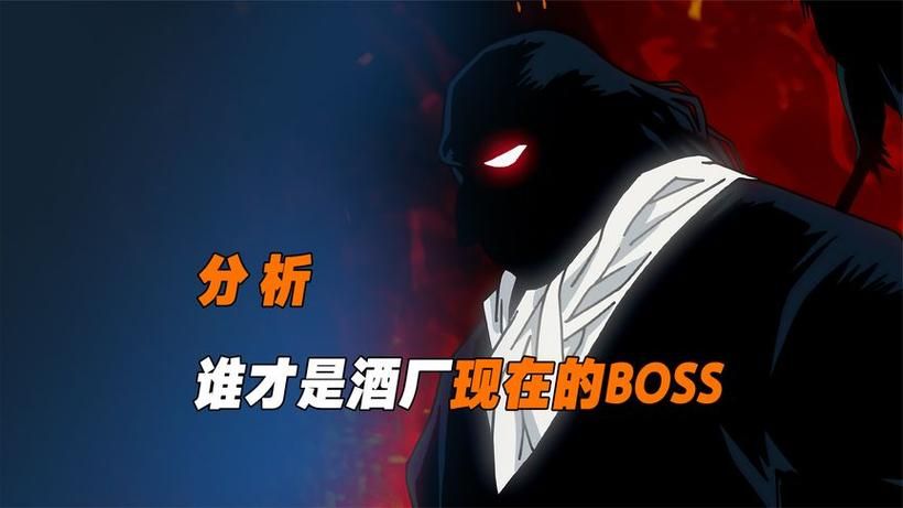 boos是什么意思 这个词到底怎么用才对