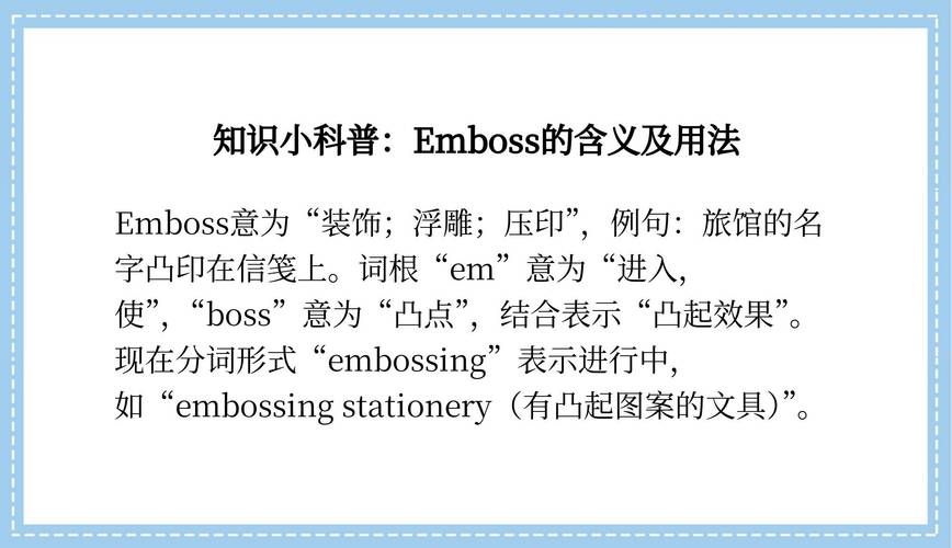 boos是什么意思 这个词到底怎么用才对