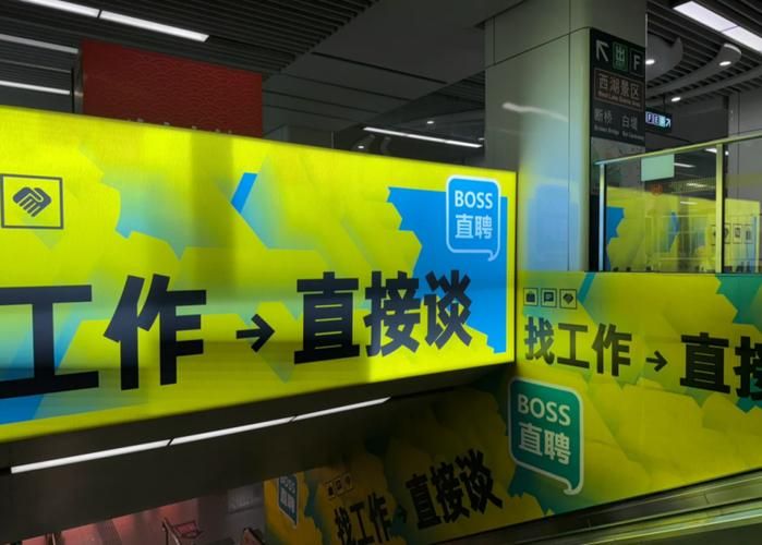 boss招聘网官网最新招聘信息一网打尽