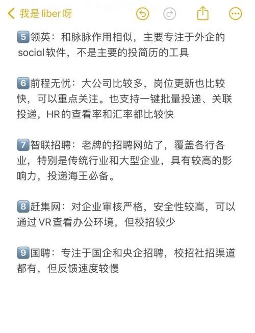 boss招聘网官网最新招聘信息一网打尽