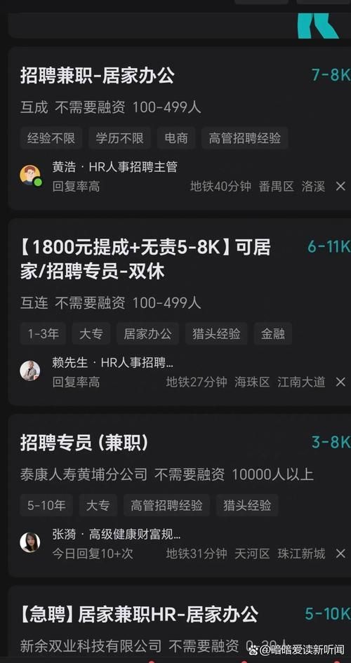 boss招聘网官网最新招聘信息一网打尽