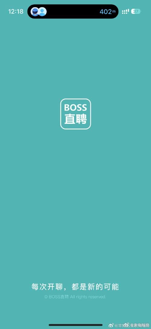 boss招聘网官网最新招聘信息一网打尽