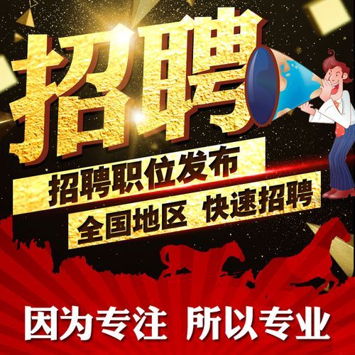 boss招聘网官网最新招聘信息一网打尽