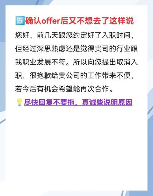 boss直聘打招呼技巧分享 轻松获得hr回复