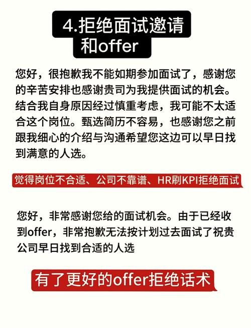 boss直聘打招呼技巧分享 轻松获得hr回复