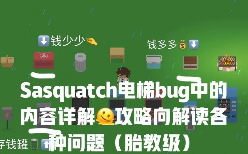 bug splat修复教程 轻松搞定游戏崩溃问题