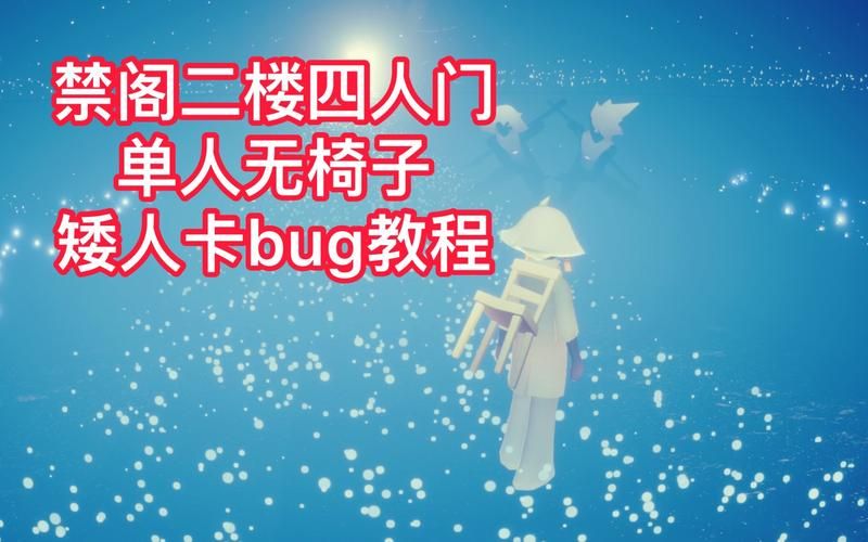 bug splat修复教程 轻松搞定游戏崩溃问题