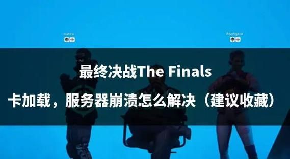 bug splat修复教程 轻松搞定游戏崩溃问题