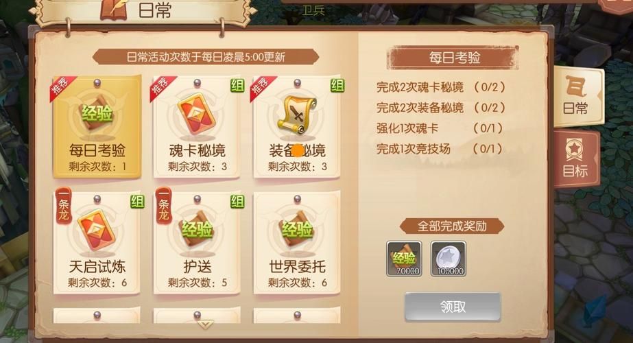 bumper io高分攻略 教你快速升级技巧