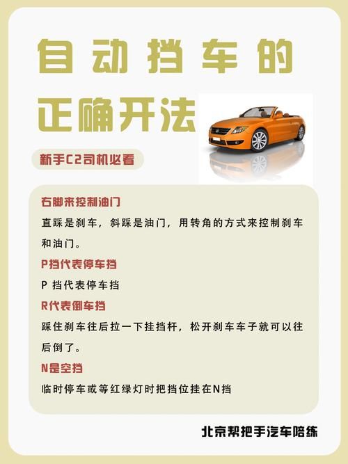 BUSSSS老司机分享省油秘籍开车更省钱