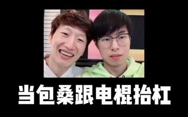 bzzb是什么意思 带你了解bzzb的真实含义