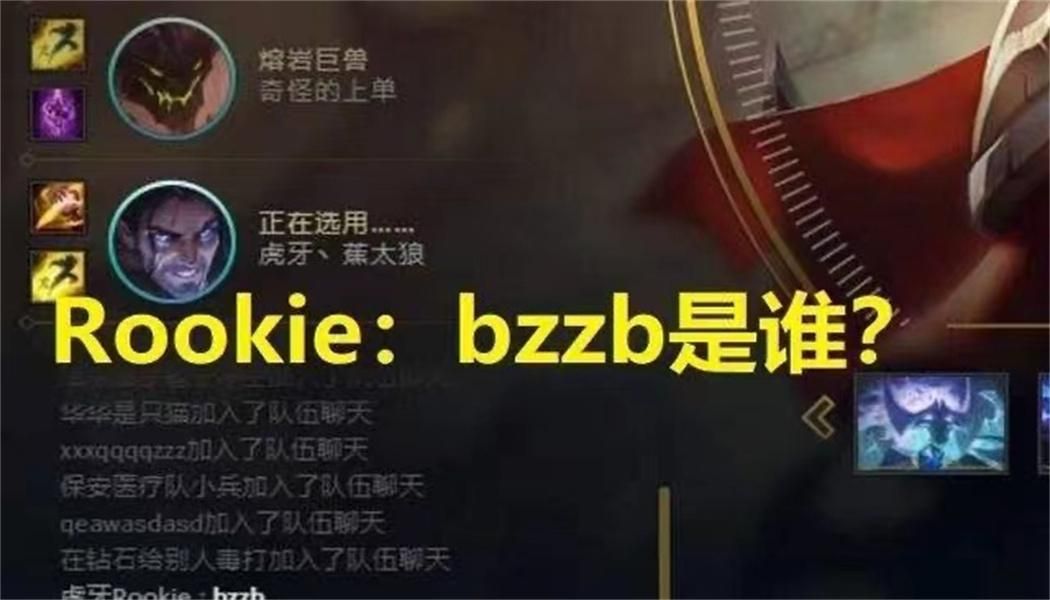 bzzb是什么意思 带你了解bzzb的真实含义