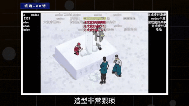 b站为什么叫小破站原来和这个梗有关