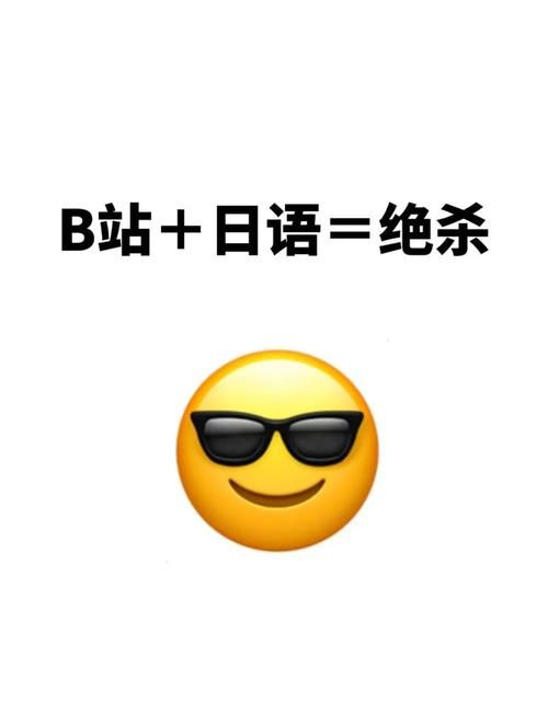 b站为什么叫小破站原来和这个梗有关