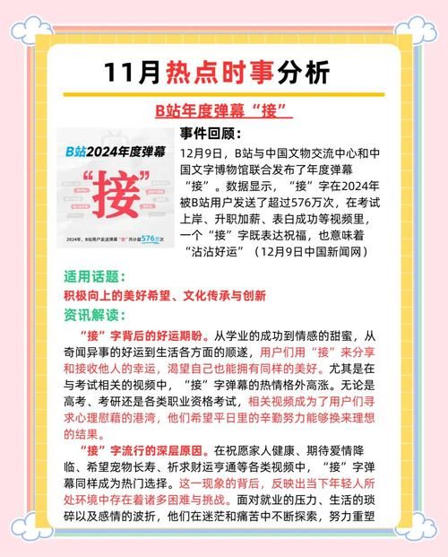 b站为什么叫小破站原来和这个梗有关