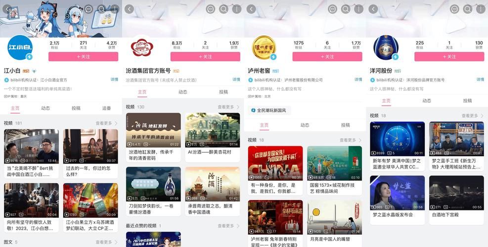 B站在线人数怎么看 这些方法让你一目了然