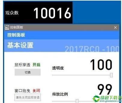 B站在线人数怎么看 这些方法让你一目了然