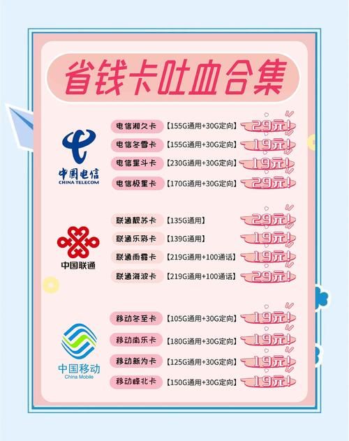 b站注销手机号方法 手把手教你操作