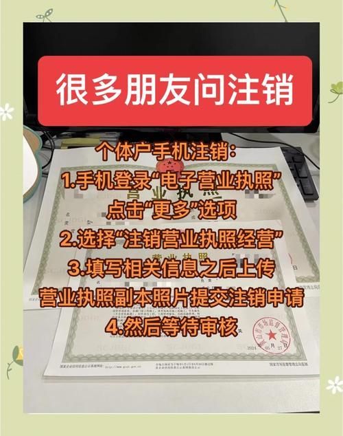 b站注销手机号方法 手把手教你操作