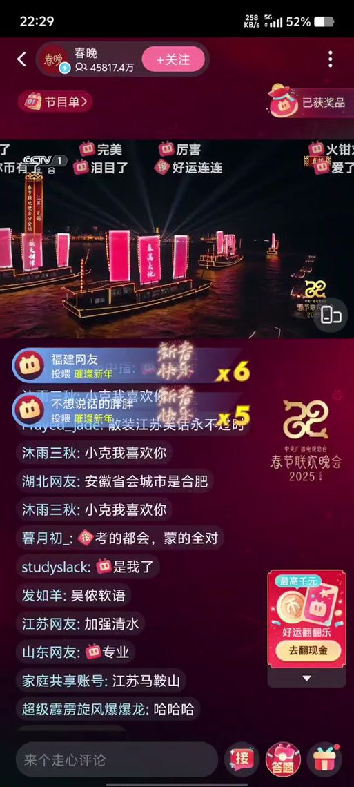 b站直播怎么关弹幕 手机和电脑关闭弹幕指南