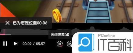 b站直播怎么关弹幕 手机和电脑关闭弹幕指南