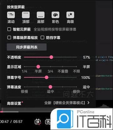 b站直播怎么关弹幕 手机和电脑关闭弹幕指南
