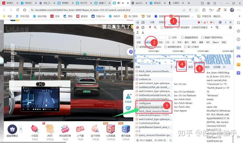 b站直播怎么关弹幕 手机和电脑关闭弹幕指南