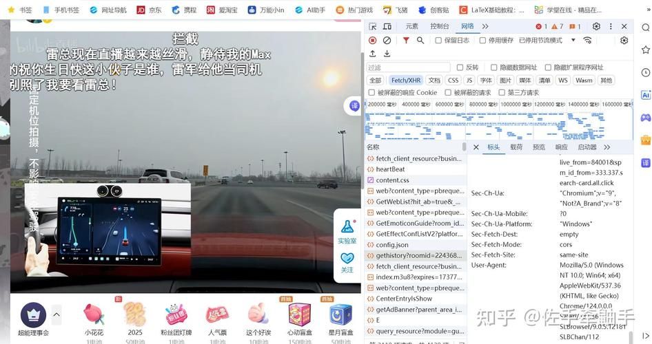 b站直播怎么关弹幕 手机和电脑关闭弹幕指南