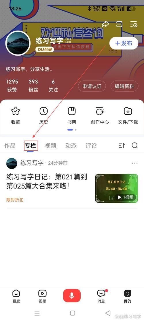 b站直播点赞在哪里 找不到点赞按钮看这里