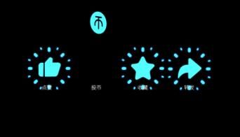 b站直播点赞在哪里 找不到点赞按钮看这里
